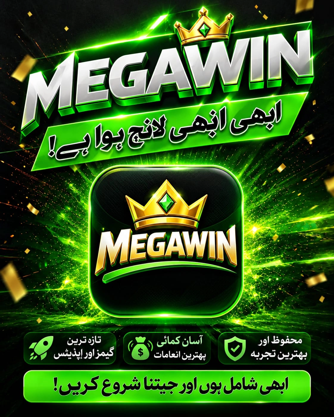 Supporting image for the Magawin guide